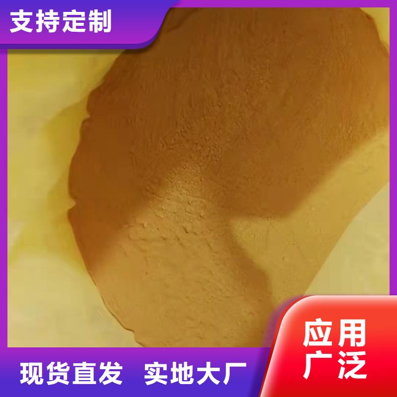聚合硫酸铁精心选材