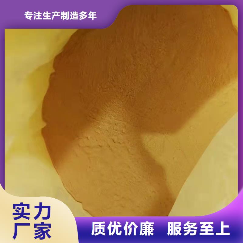 【聚合硫酸铁】脱硫消泡剂售后无忧