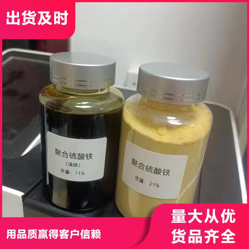 聚合硫酸铁,聚醚酯消泡剂市场行情