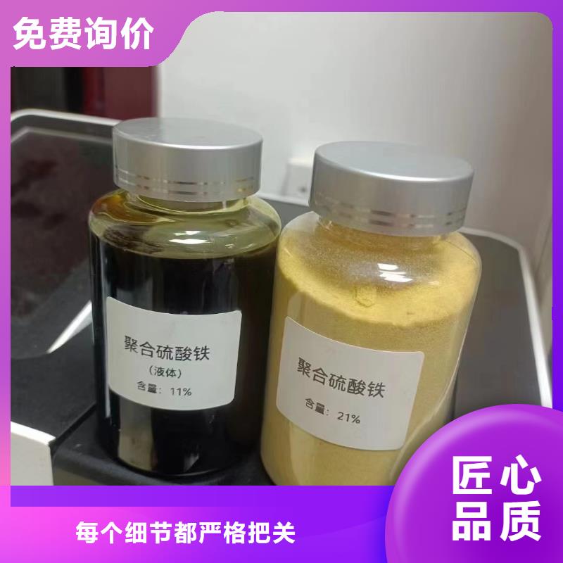 固体聚合硫酸铁货源充足
