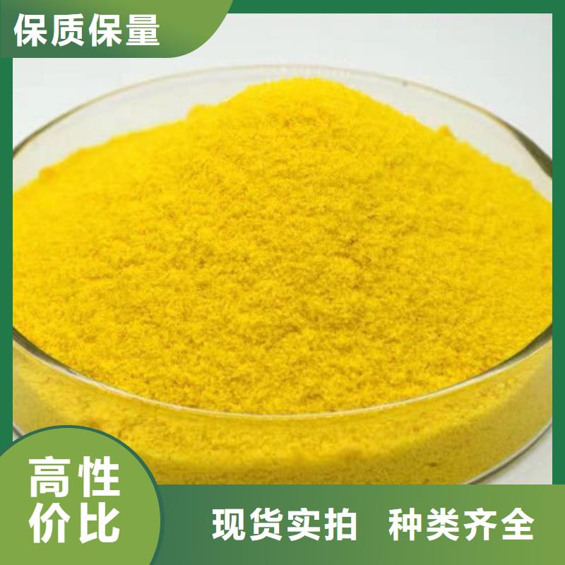 聚合硫酸铁好产品价格低