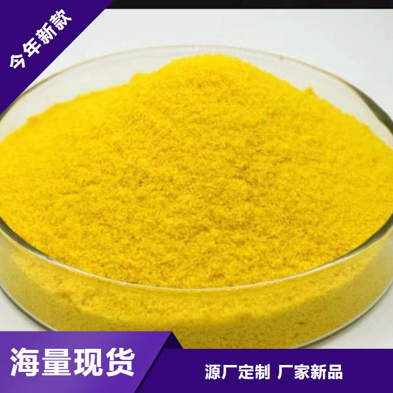 聚合硫酸铁专业生产厂家