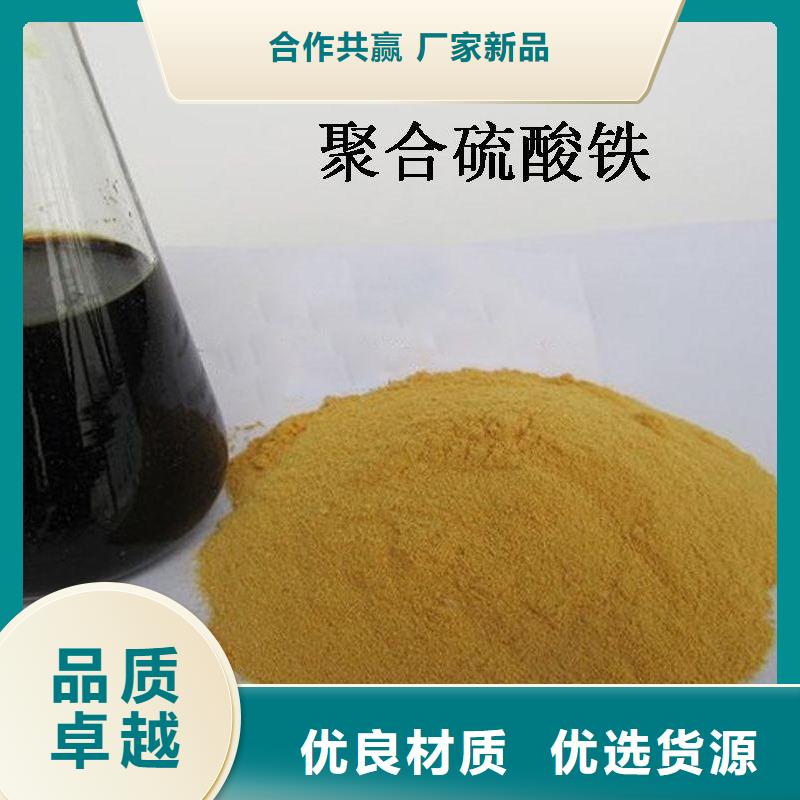  聚合硫酸铁行业优选