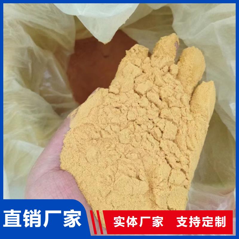 聚合硫酸铁供应商