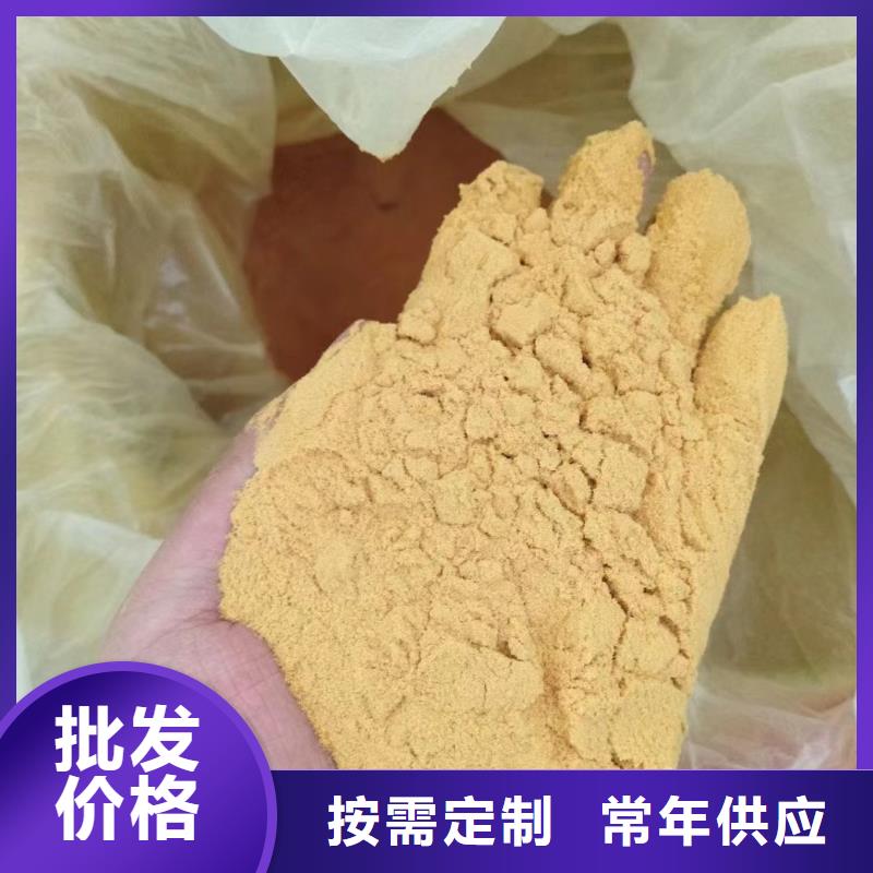 聚合硫酸铁精心选材