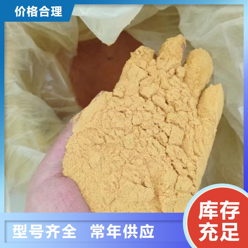 聚合硫酸铁厂家大量现货