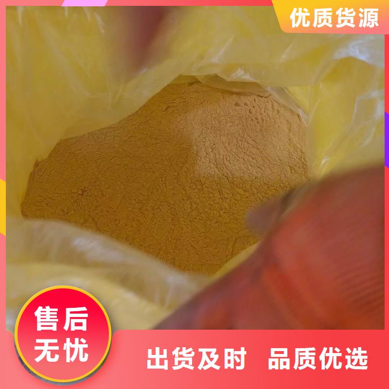 聚合硫酸铁好产品价格低