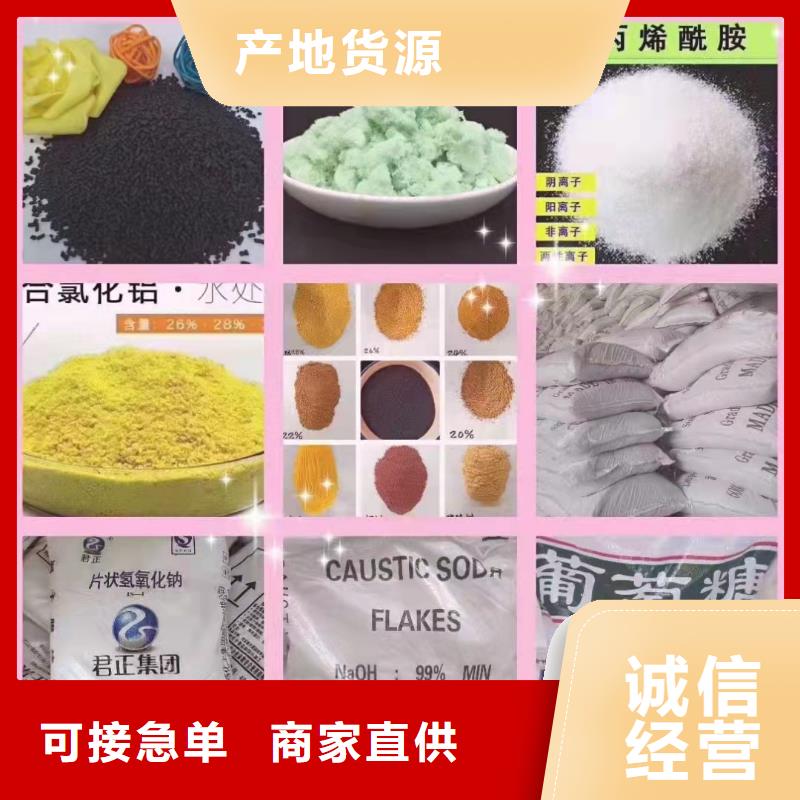 液体聚合硫酸铁型号齐全
