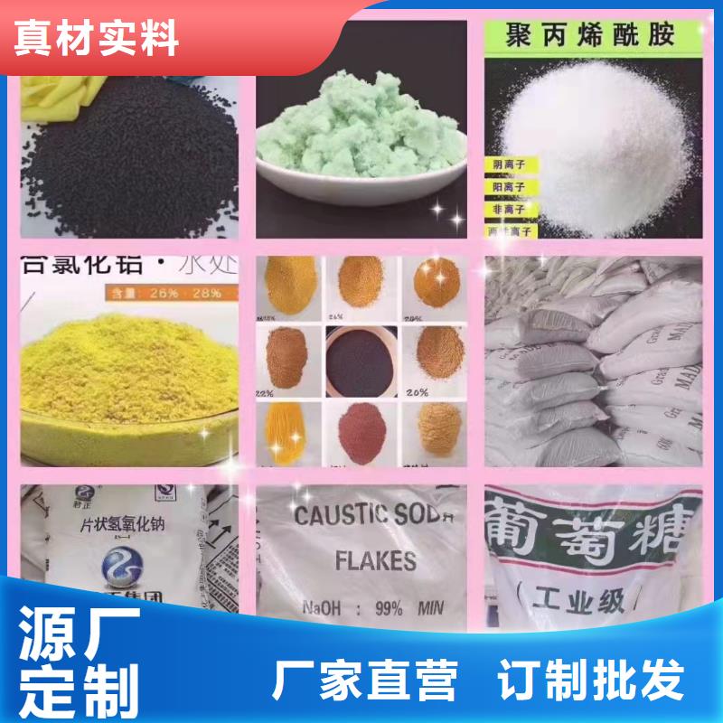 聚合硫酸铁源头工厂