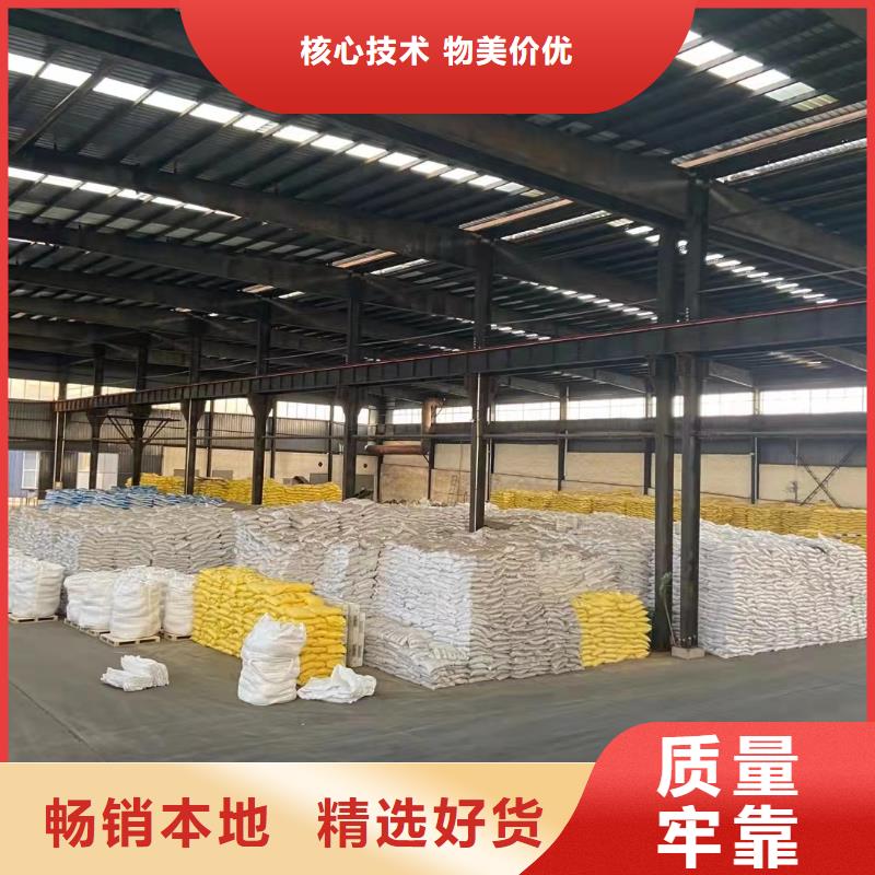 澄迈县固体聚合硫酸铁极速发货