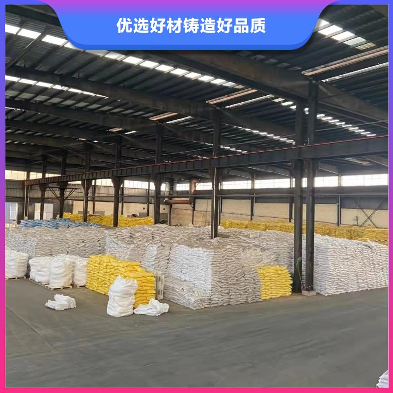 【聚合硫酸铁聚合氯化铝实拍品质保障】