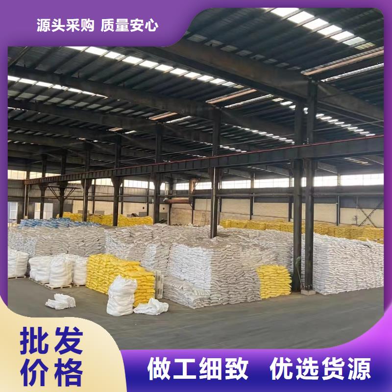 聚合硫酸铁N年大品牌