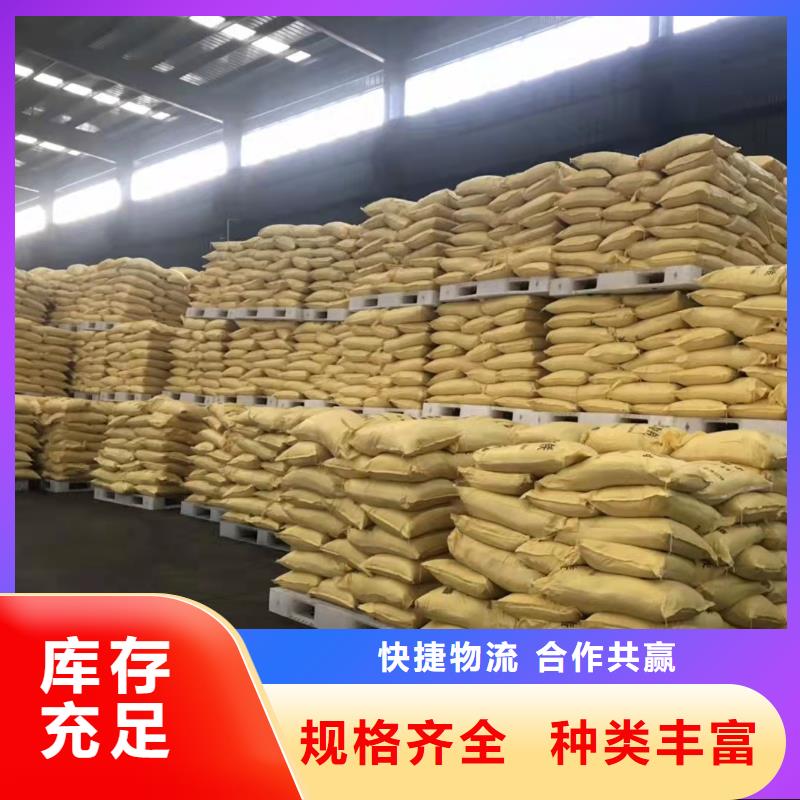  聚合硫酸铁精益求精