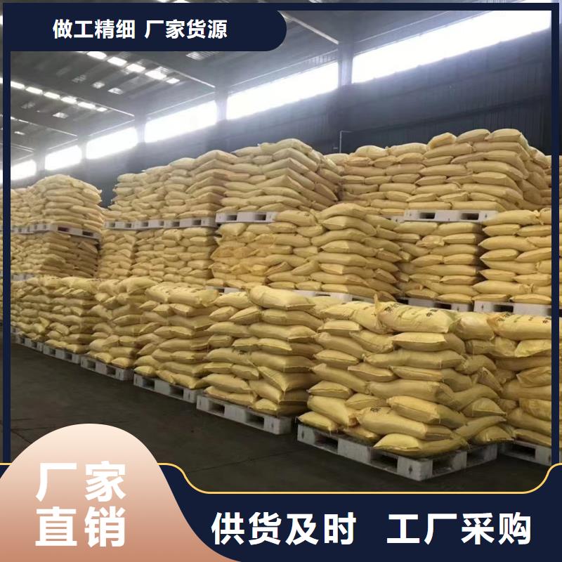 聚合硫酸铁厂家