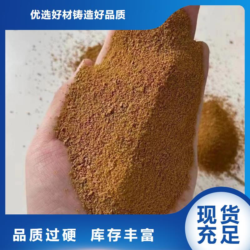 聚合硫酸铁拥有核心技术优势