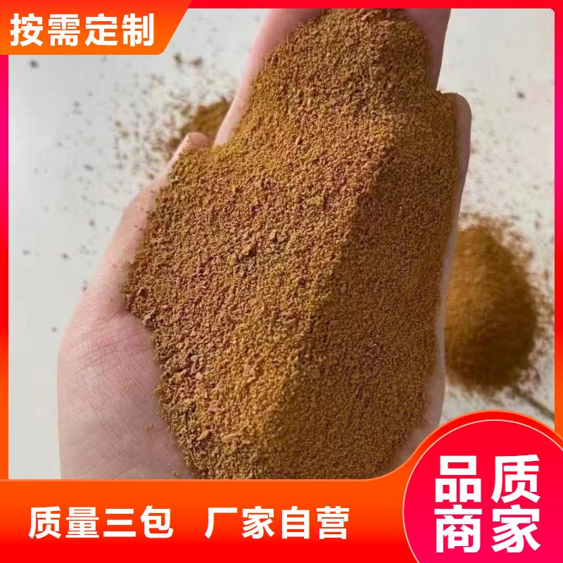 聚合硫酸铁源头厂家来图定制