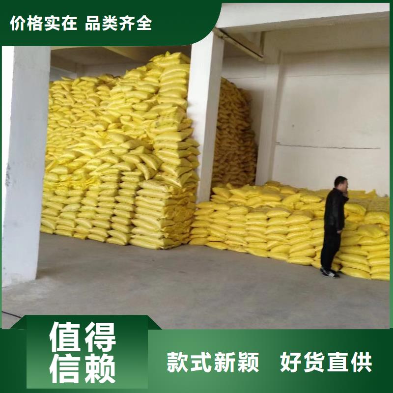  聚合硫酸铁无中间商厂家直销