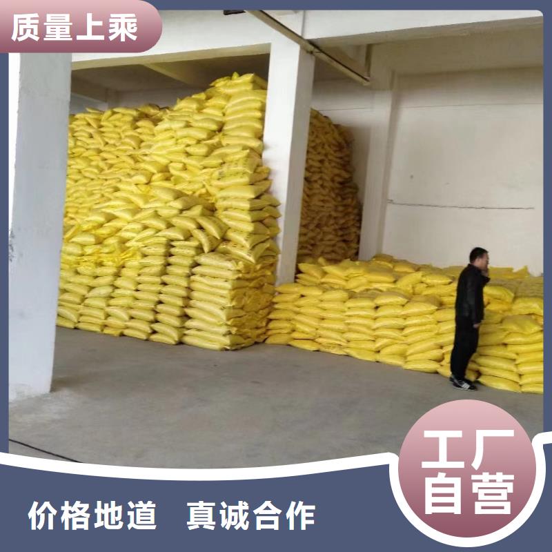 聚合硫酸铁专心专注专业