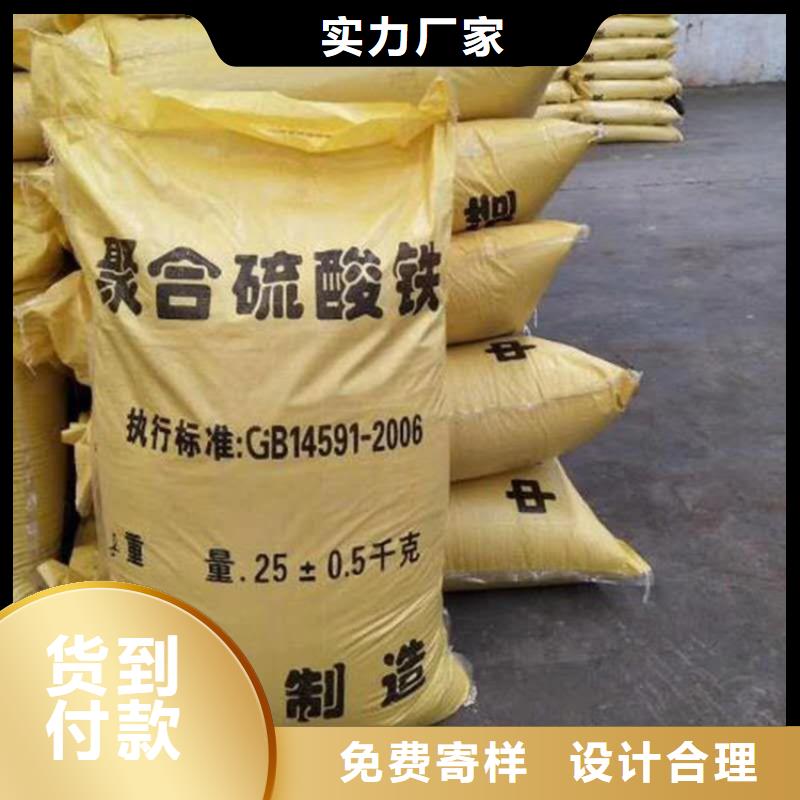 聚铁做工精细