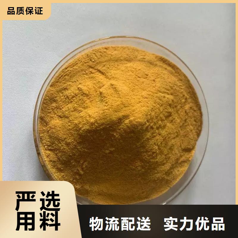 聚合硫酸铁N年大品牌