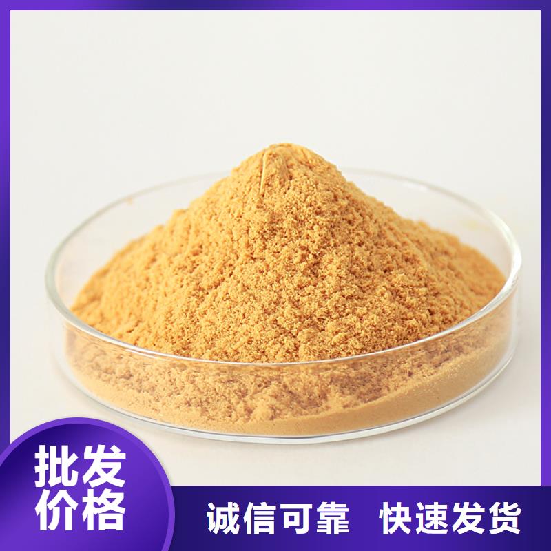 聚合硫酸铁实力公司