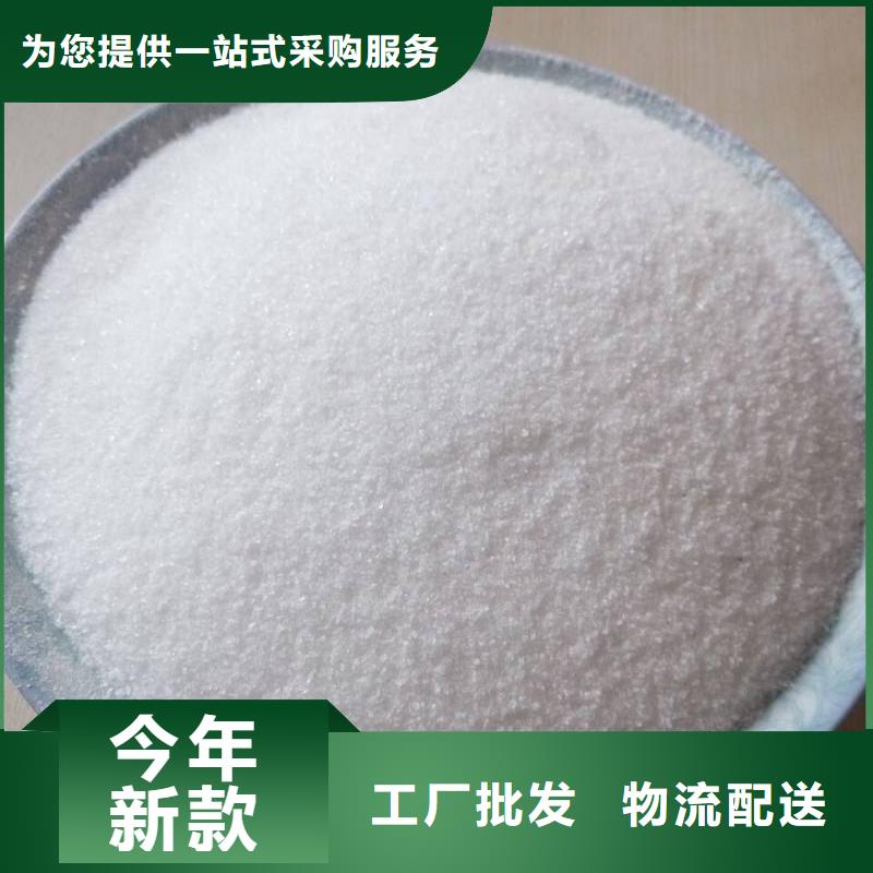 非离子聚丙烯酰胺产品