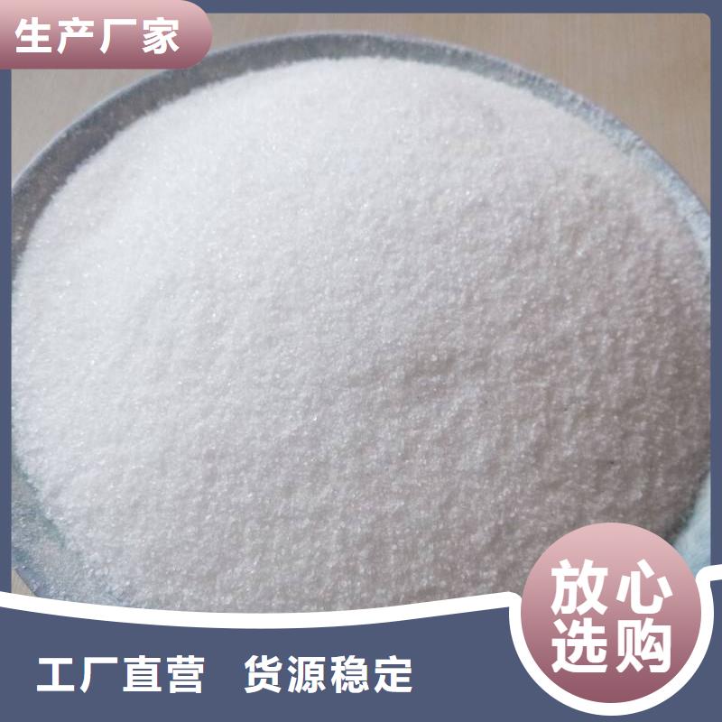 聚丙烯酰胺质检严格放心品质