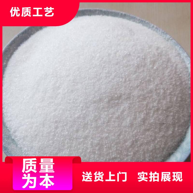 聚丙烯酰胺消泡剂用心做产品