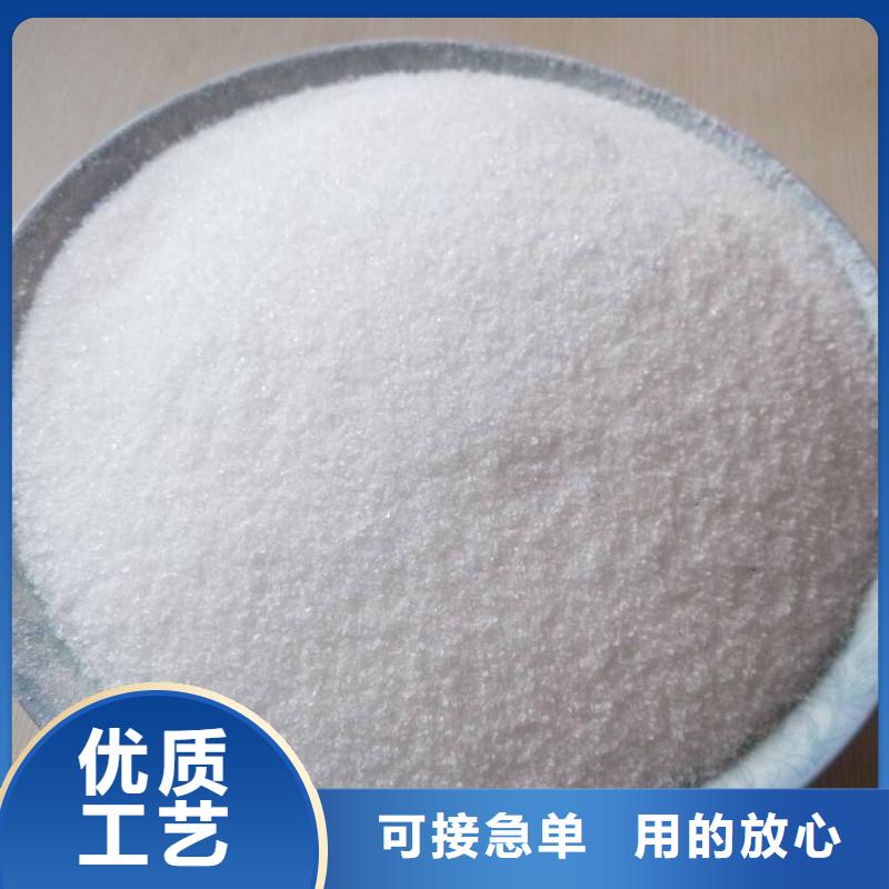 PAM阴离子操作简便