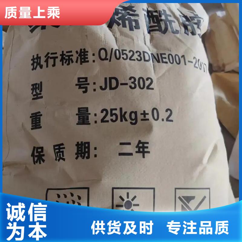 聚丙烯酰胺诚信厂家