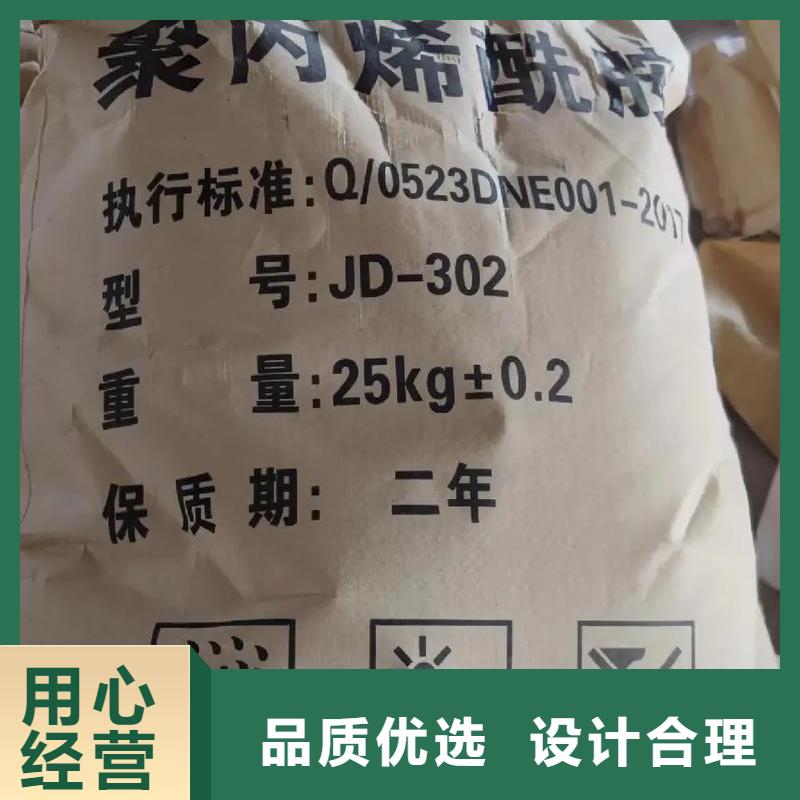 聚丙烯酰胺厂家直接面向客户