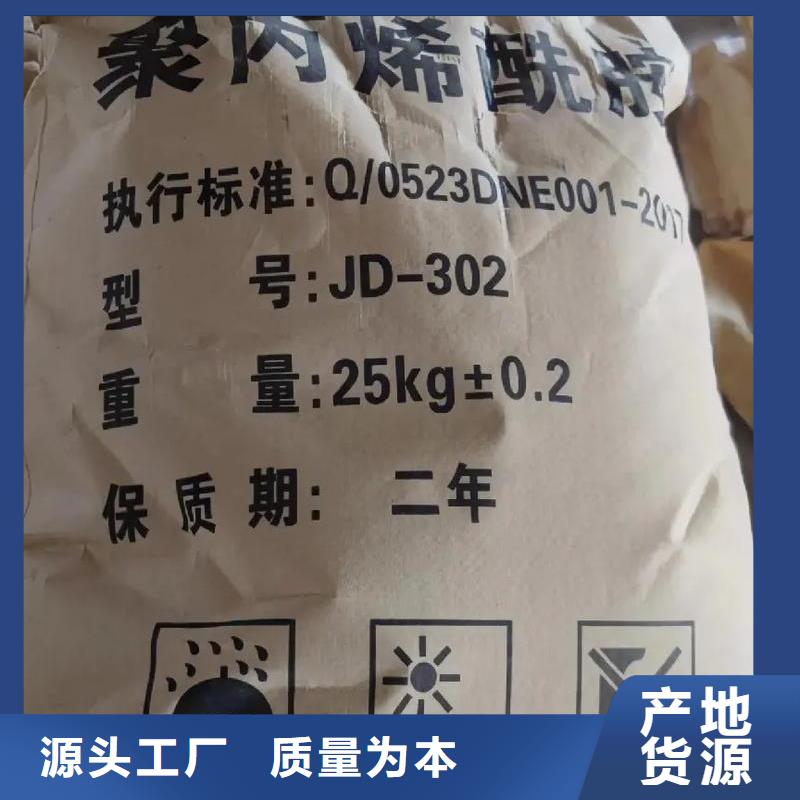 聚丙烯酰胺_乙酸钠液体碳源量大更优惠
