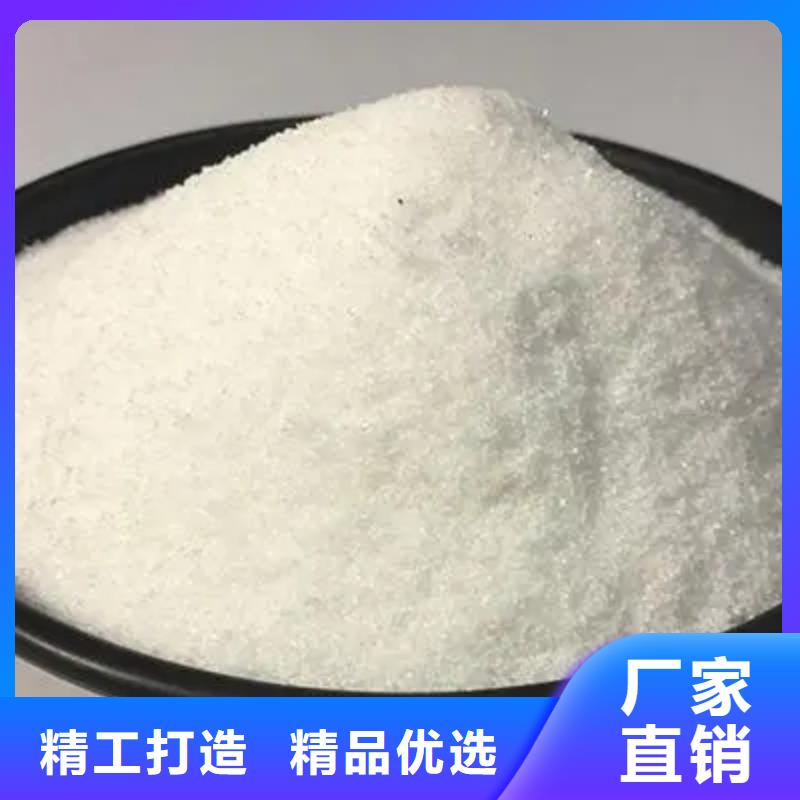 聚丙烯酰胺质检严格放心品质