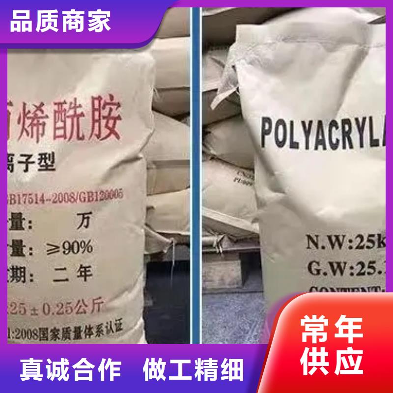 聚丙烯酰胺乙酸钠碳源选择我们没错