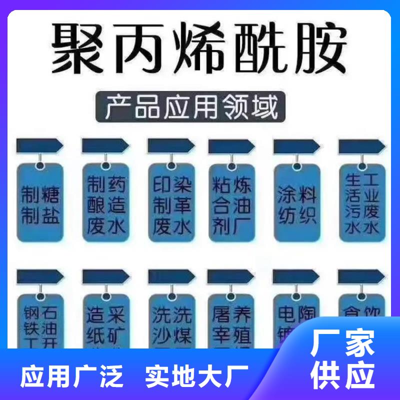PAM阳离子常用指南