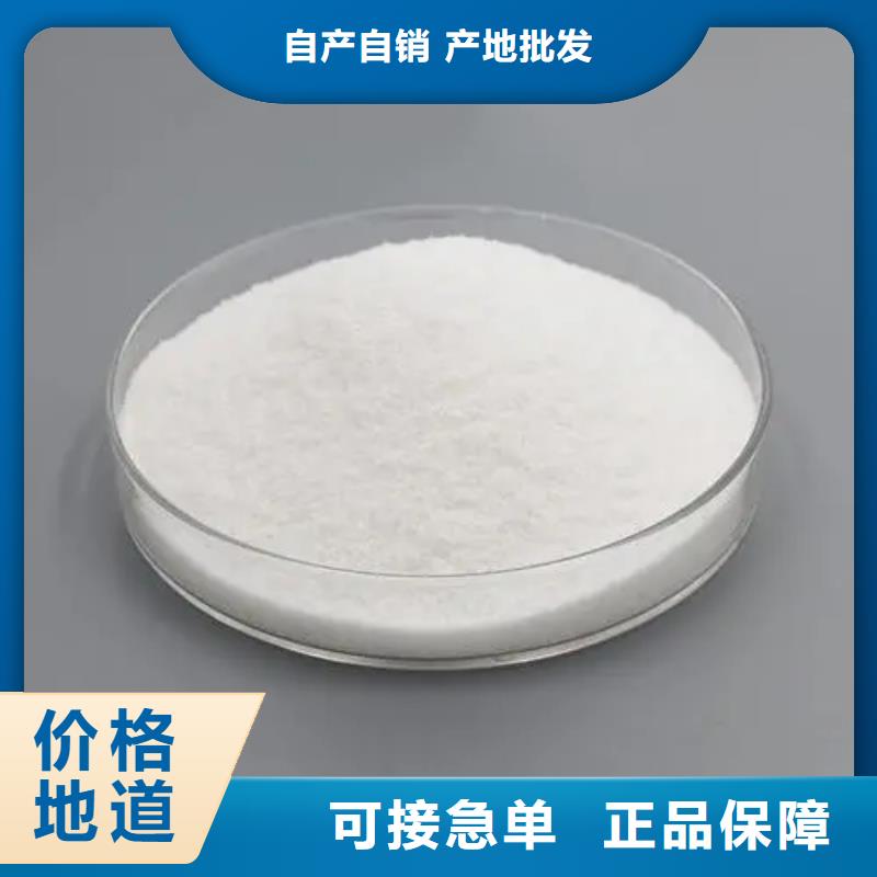 聚丙烯酰胺一站式采购