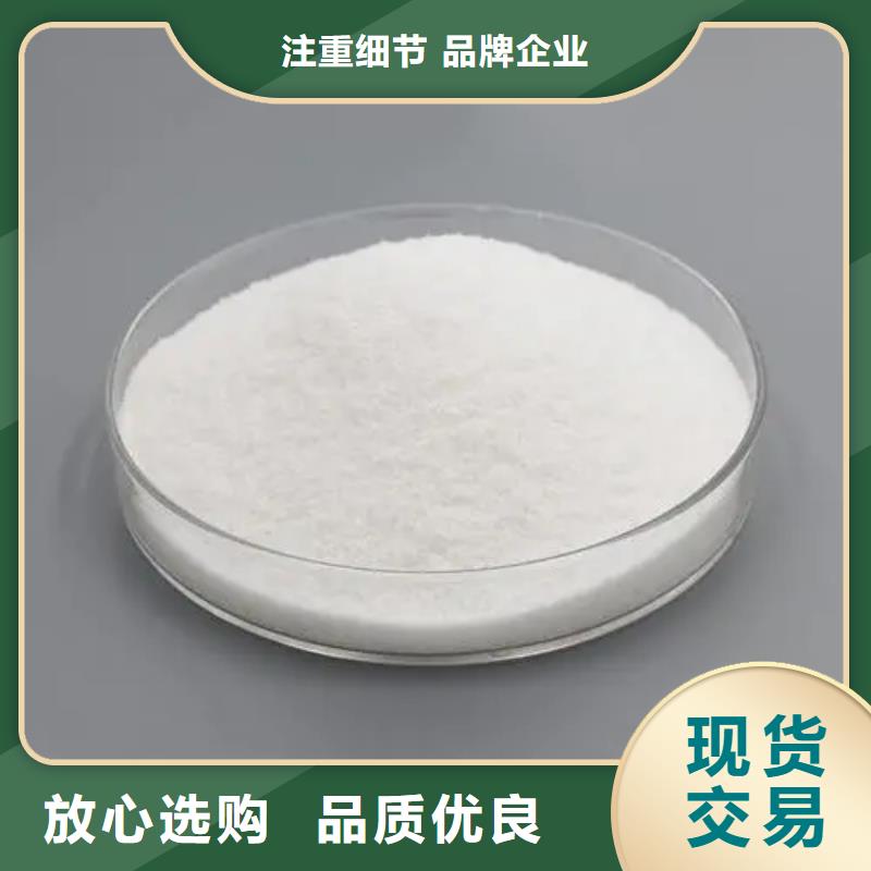 聚丙烯酰胺生物液体碳源来图来样定制