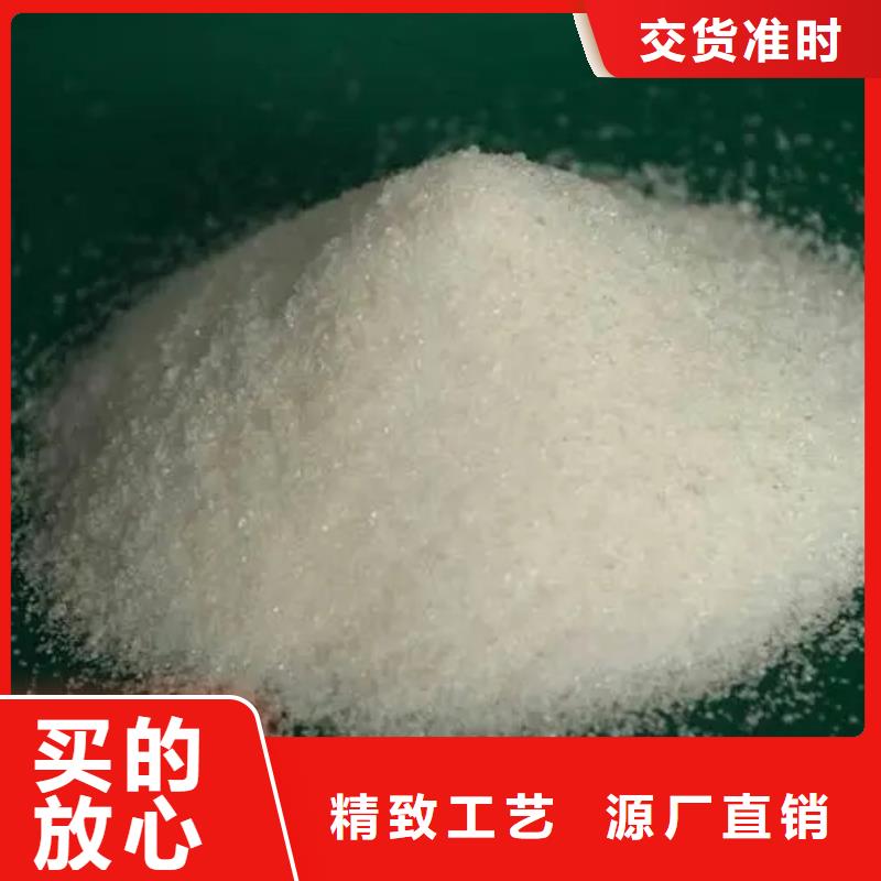阳离子聚丙烯酰胺诚术先进