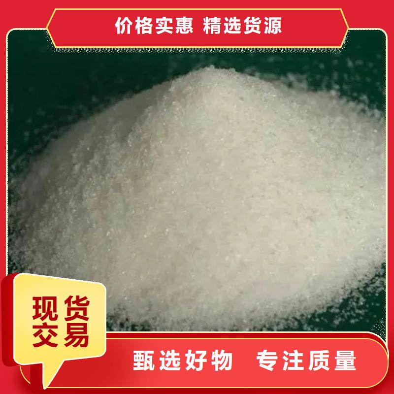 PAM阴离子操作简便