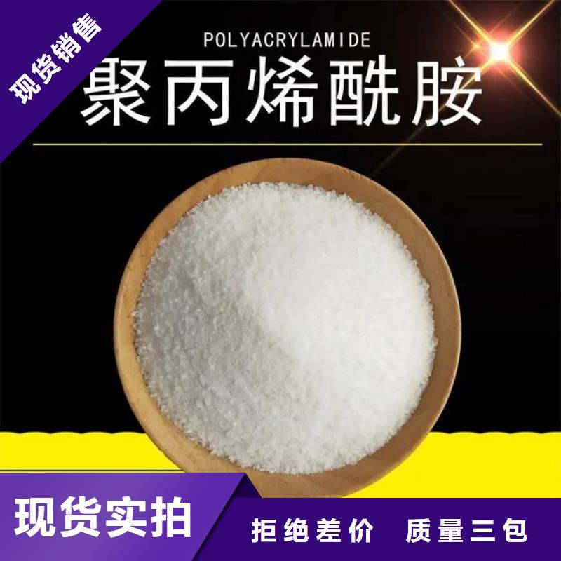 聚丙烯酰胺聚合硫酸铁精心选材