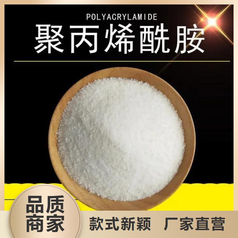 【聚丙烯酰胺】,固体消泡剂送货上门