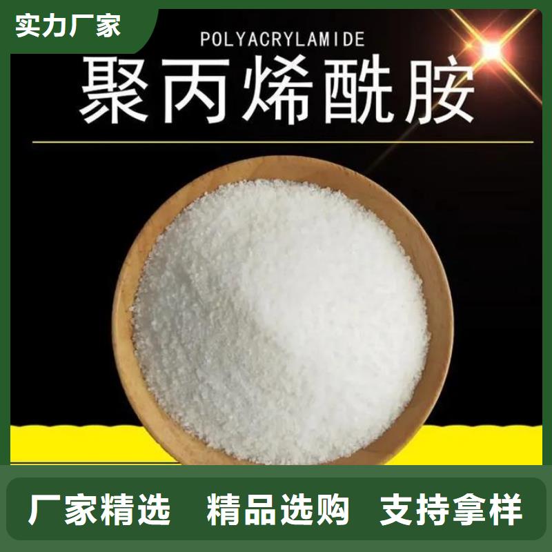 聚丙烯酰胺【高纯聚合氯化铝】快速生产