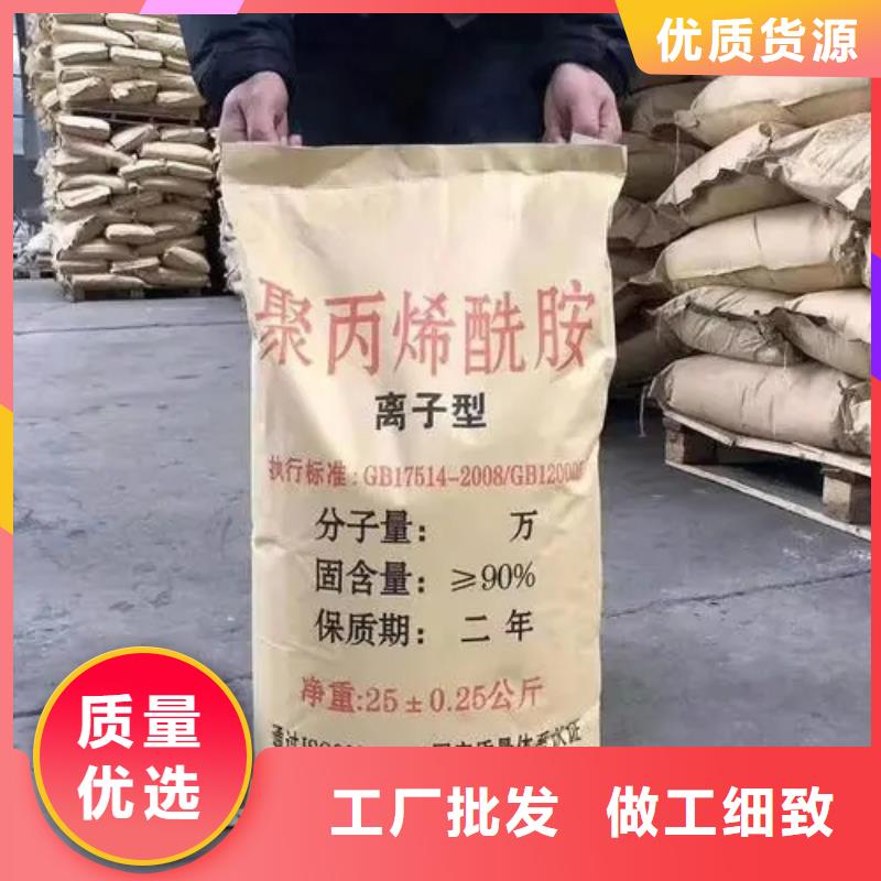 非离子聚丙烯酰胺产品