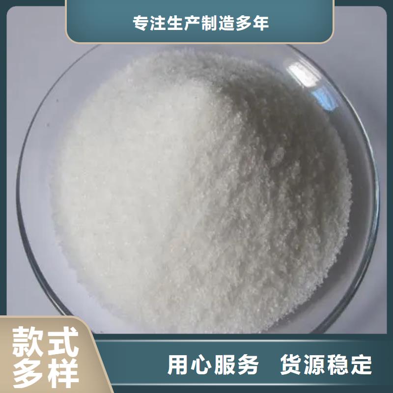 聚丙烯酰胺生物液体碳源来图来样定制