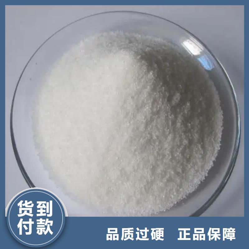 聚丙烯酰胺符合标准