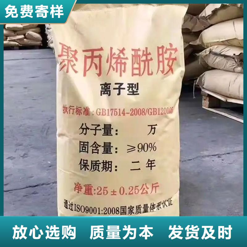 聚丙烯酰胺专业生产制造厂