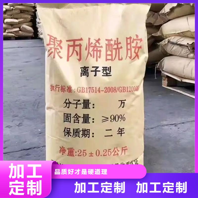【聚丙烯酰胺】,固体消泡剂送货上门