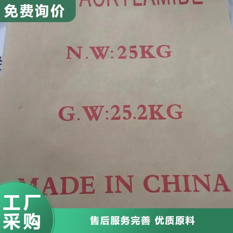 聚丙烯酰胺符合标准