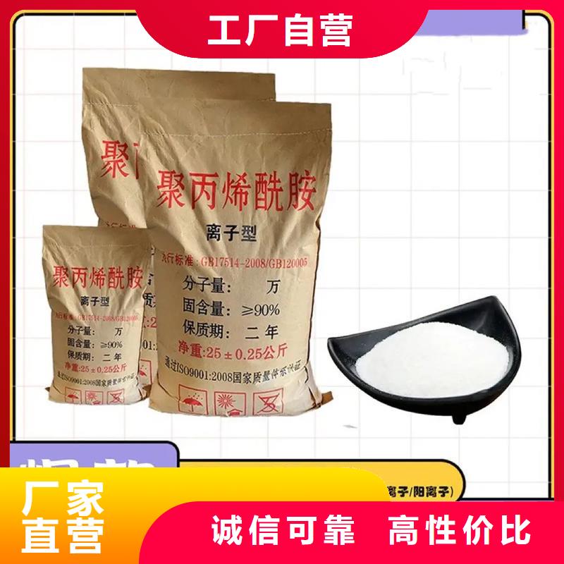 PAM阳离子常用指南