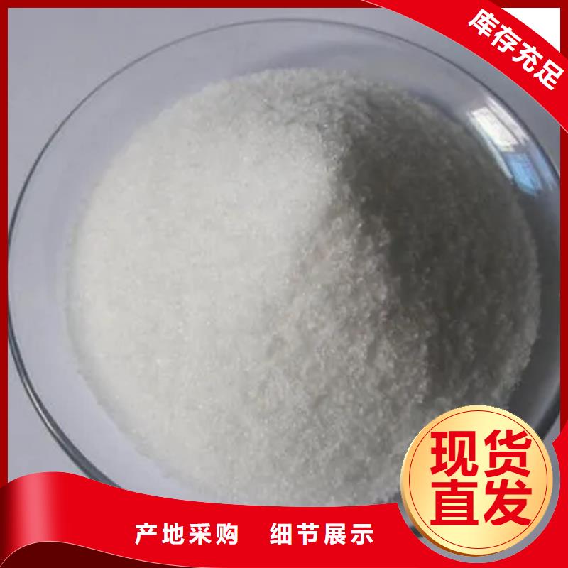 【聚丙烯酰胺PAM非离子设计制造销售服务一体】